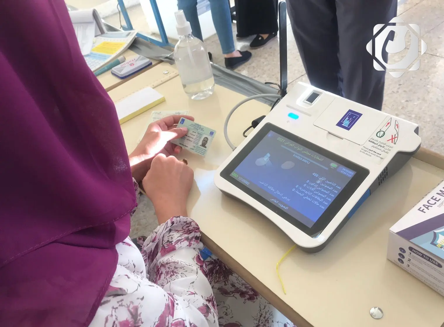 المفوضية تؤكد على تطوير أجهزة التصويت لضمان نزاهة الانتخابات