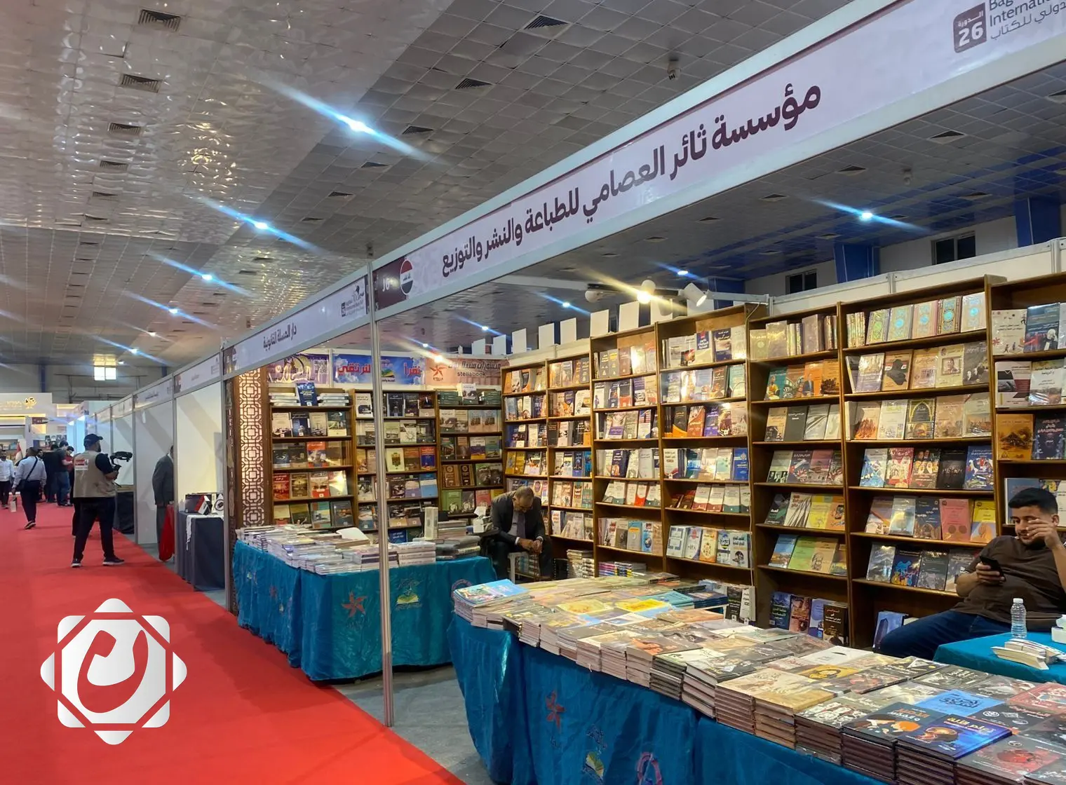 حكايات زوار معرض بغداد الدولي للكتاب: من العلاقة العميقة مع الكتاب إلى التواصل الثقافي