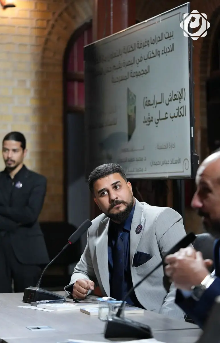 توقيع المجموعة المسرحية الجديدة "الإنعاش الرابعة" للفنان علي مؤيد في البصرة