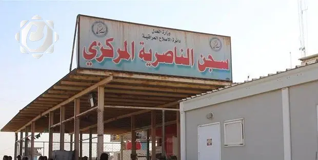 تفعيل تقنية المحاكمة عن بُعد في سجن الناصرية المركزي لتسريع إنجاز الدعاوى