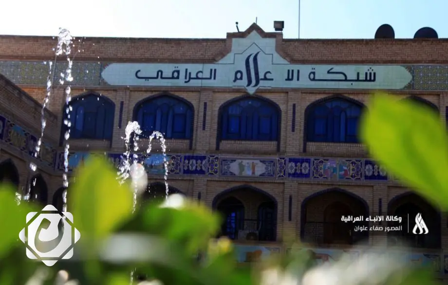 شبكة الإعلام العراقي تحصل على الحقوق الحصرية لدوري نجوم العراق 2025 – 2026