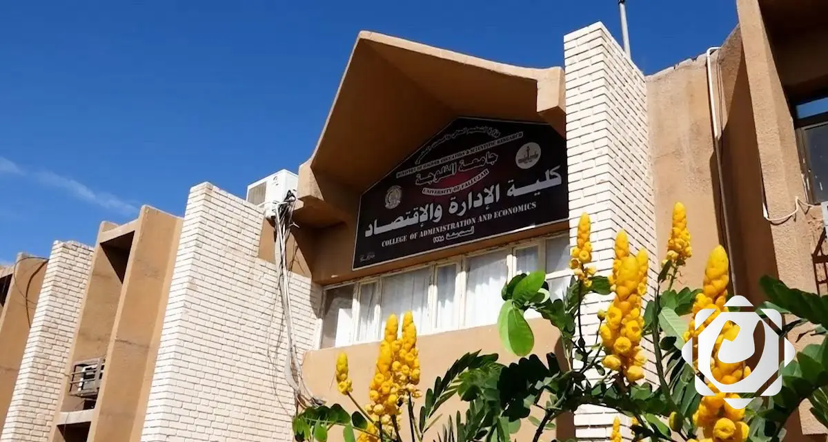 جامعة الفلوجة تُعلن عن استحداث كلية تكنولوجيا المعلومات بأقسامها الجديدة