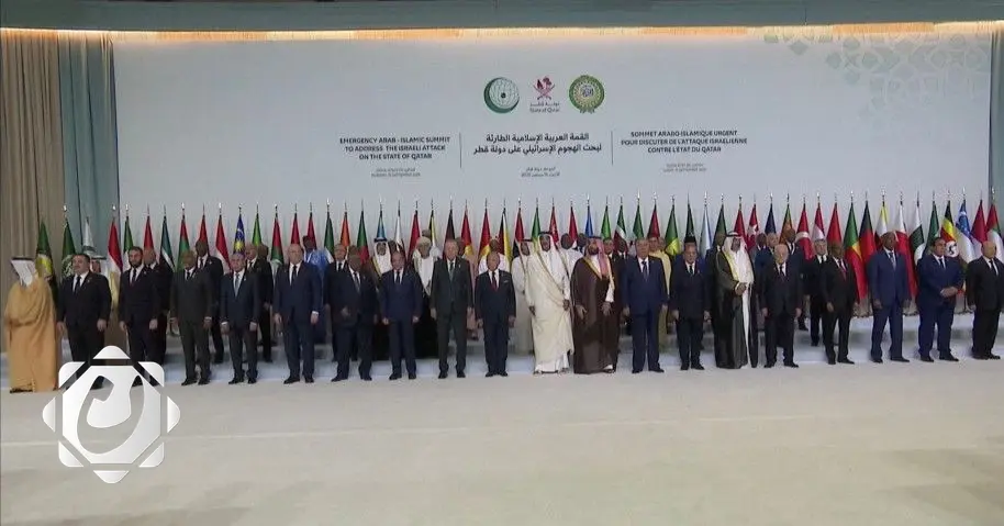 نشر نص البيان الختامي للقمة العربية الإسلامية الطارئة في الدوحة