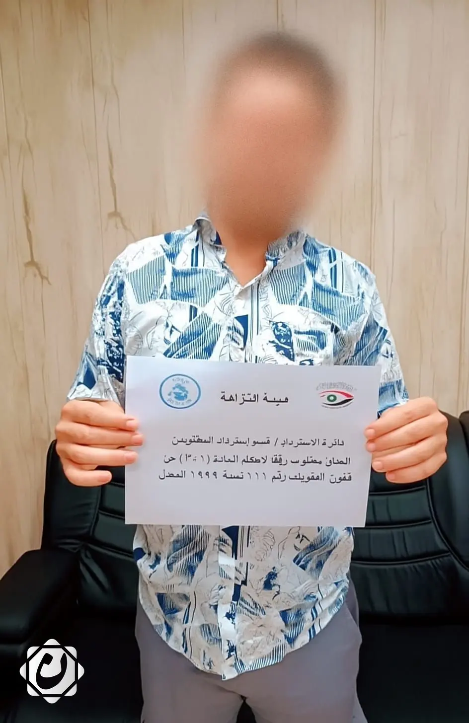 استرداد مدير سابق في بلدية سامراء من سلطنة عمان