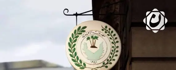 مصرف الرافدين يعلن عن الدفعة الـ14 من مبادرة الريادة والتميز