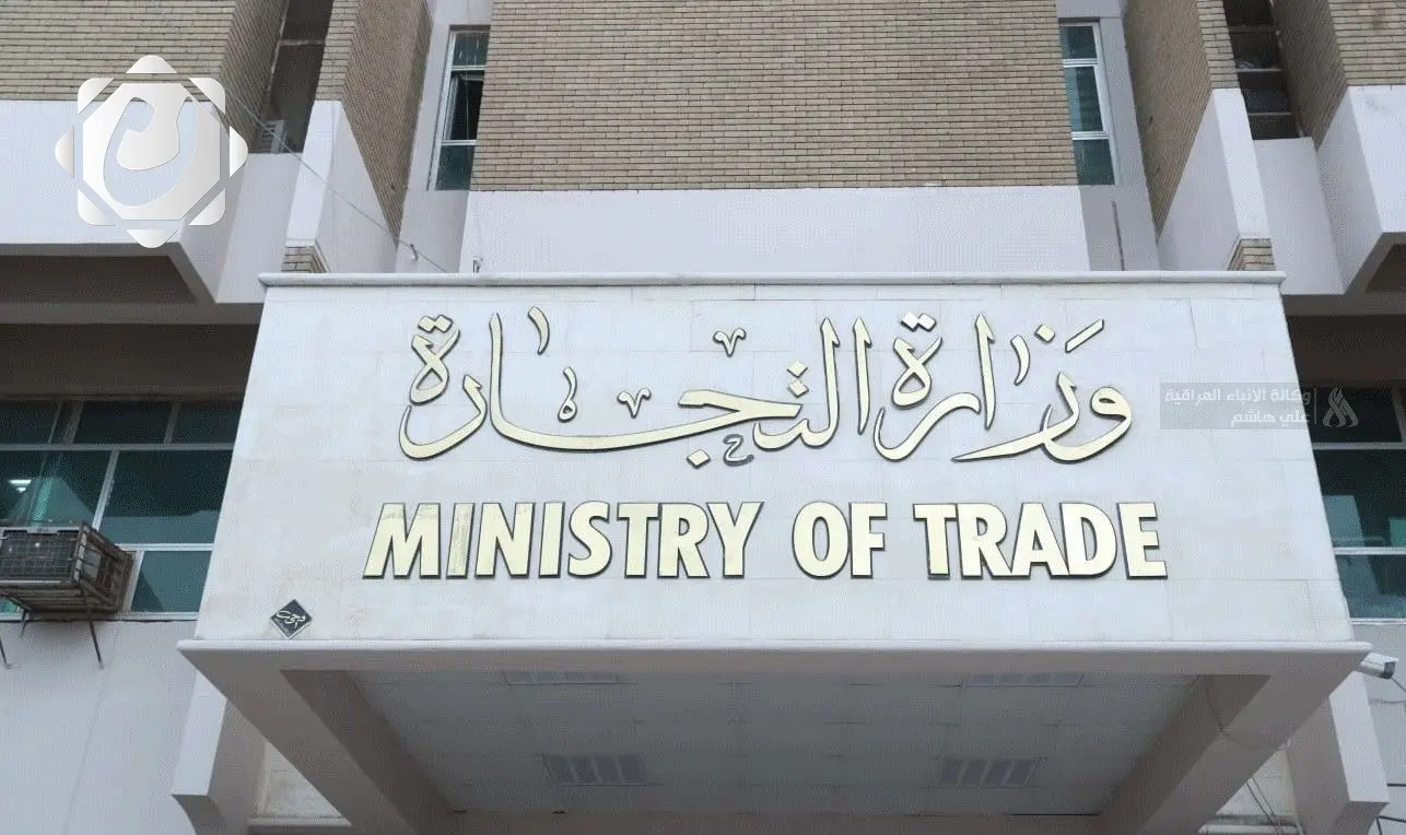 وزارة التجارة تنفي زيادة أجور السلة الغذائية