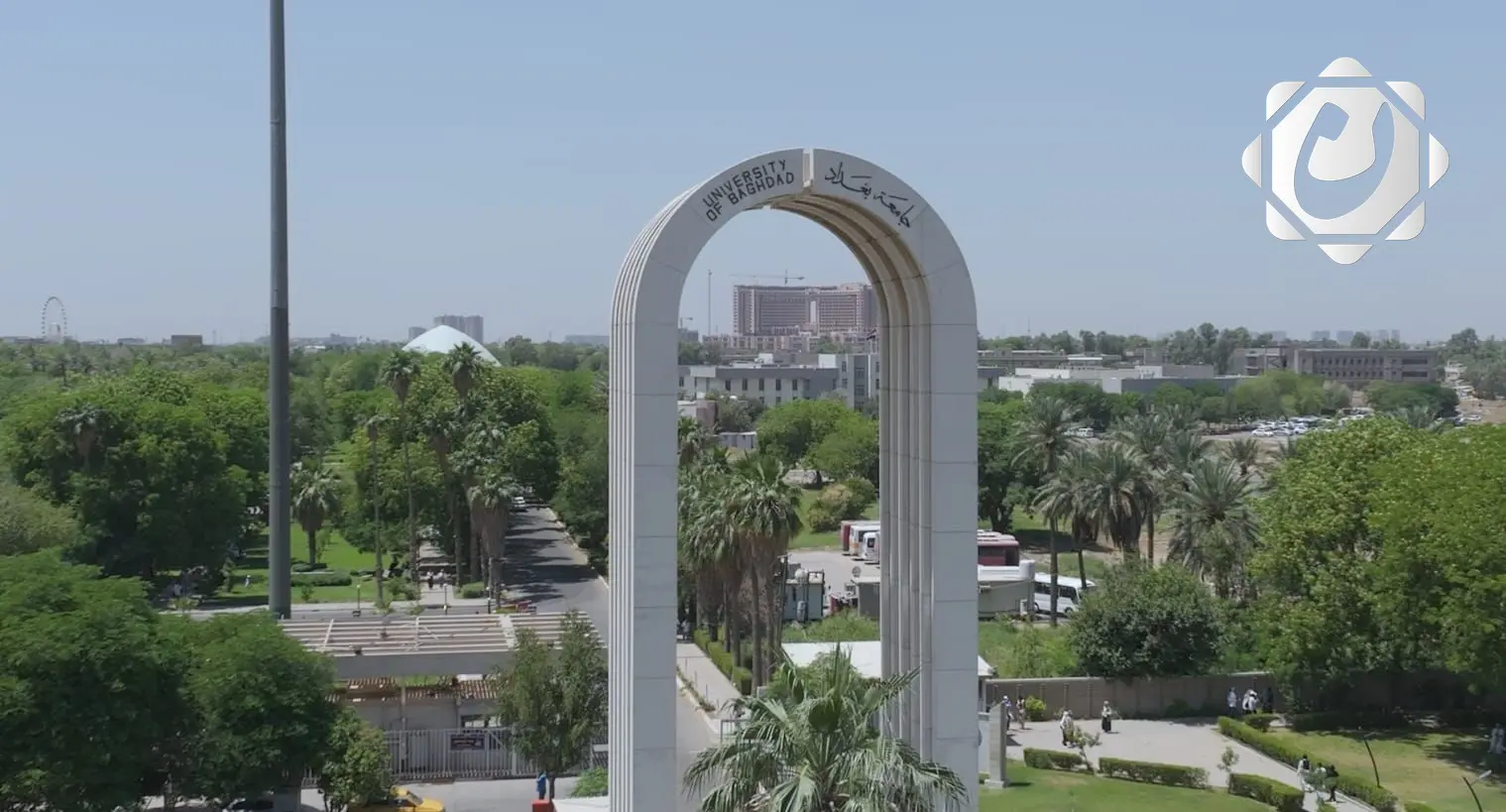 إعلان نتائج القبول المركزي في كليات التميز والذكاء الاصطناعي