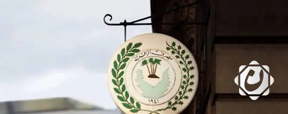 مصرف الرافدين يعلن عن الدفعة السادسة عشرة من مبادرة الريادة والتميز