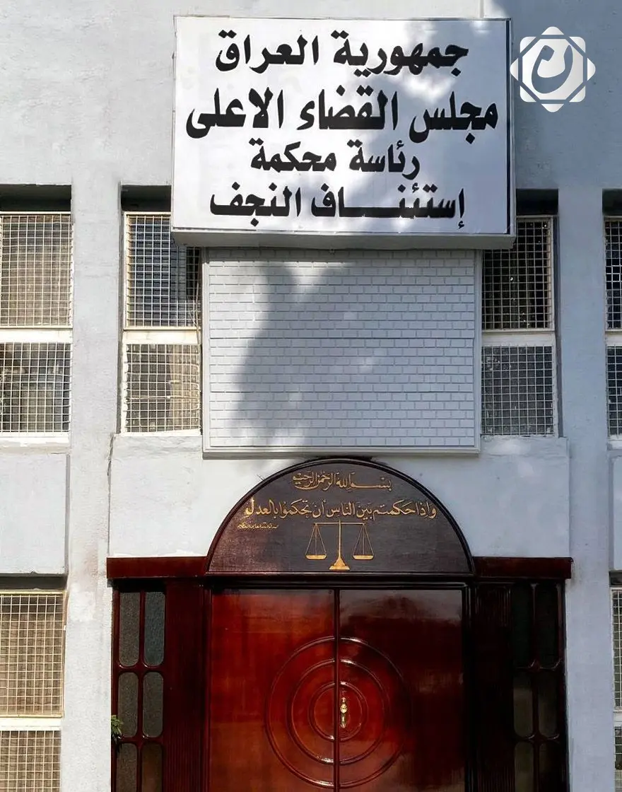 السجن المؤبد لثلاثة تجار مخدرات في النجف