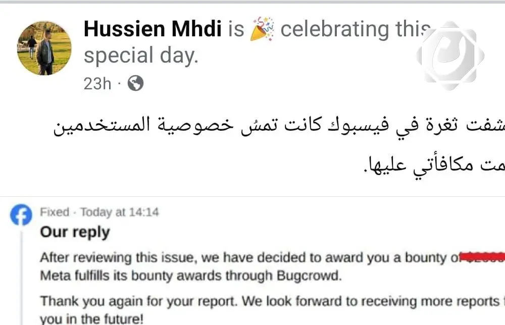 تقدير لشاب عراقي اكتشف ثغرة في فيسبوك