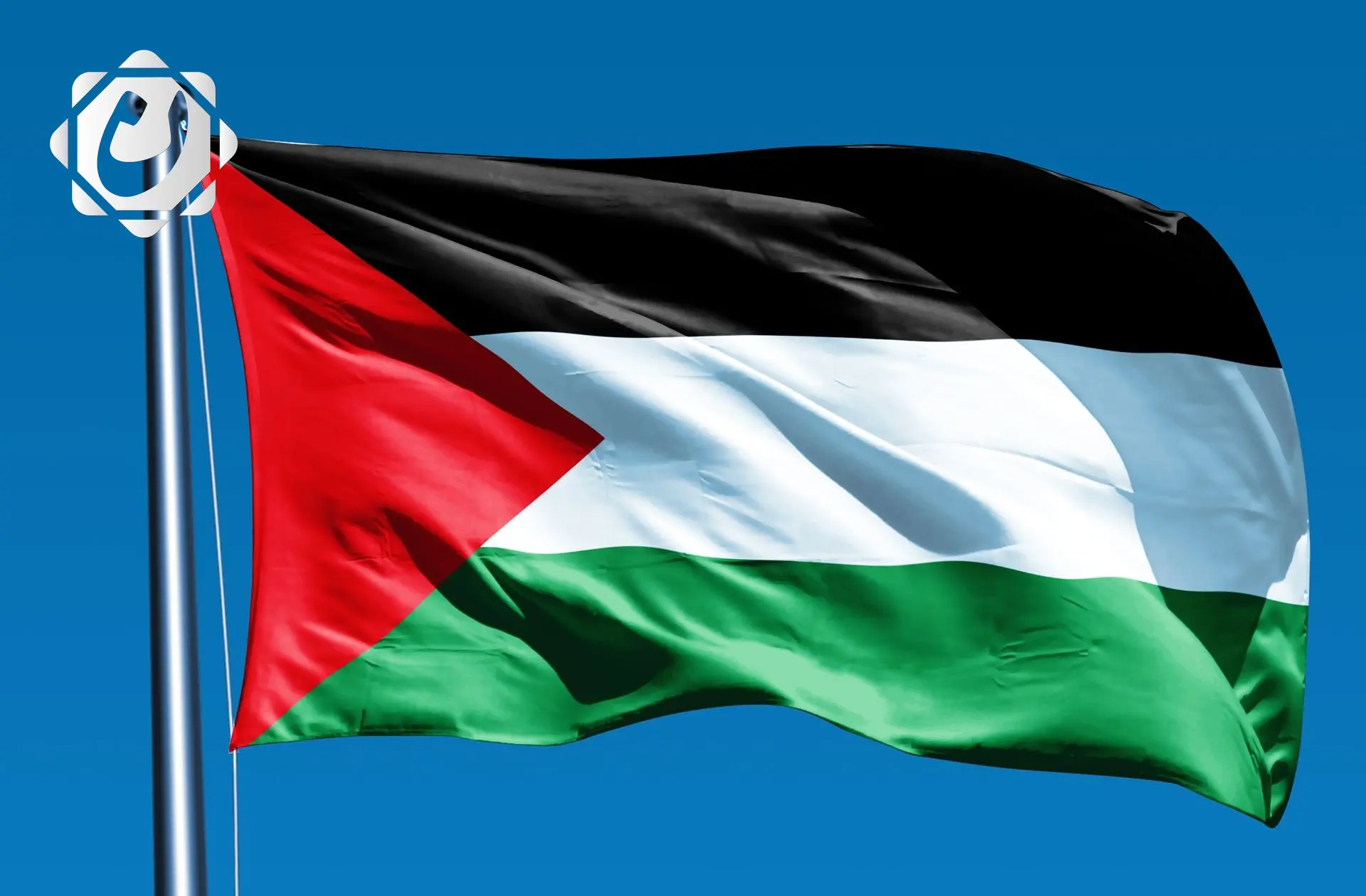 البرتغال تعلن رسمياً الاعتراف بدولة فلسطين