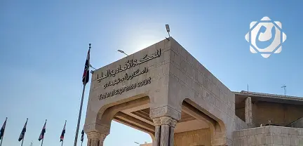 المحكمة الاتحادية ترفض الطعن في الأمر النيابي لتعيين السفراء