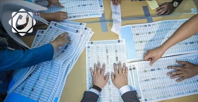 المفوضية تعلن المصادقة على مرشحي انتخابات 2025 وبدء الحملة الانتخابية في 3 تشرين الأول