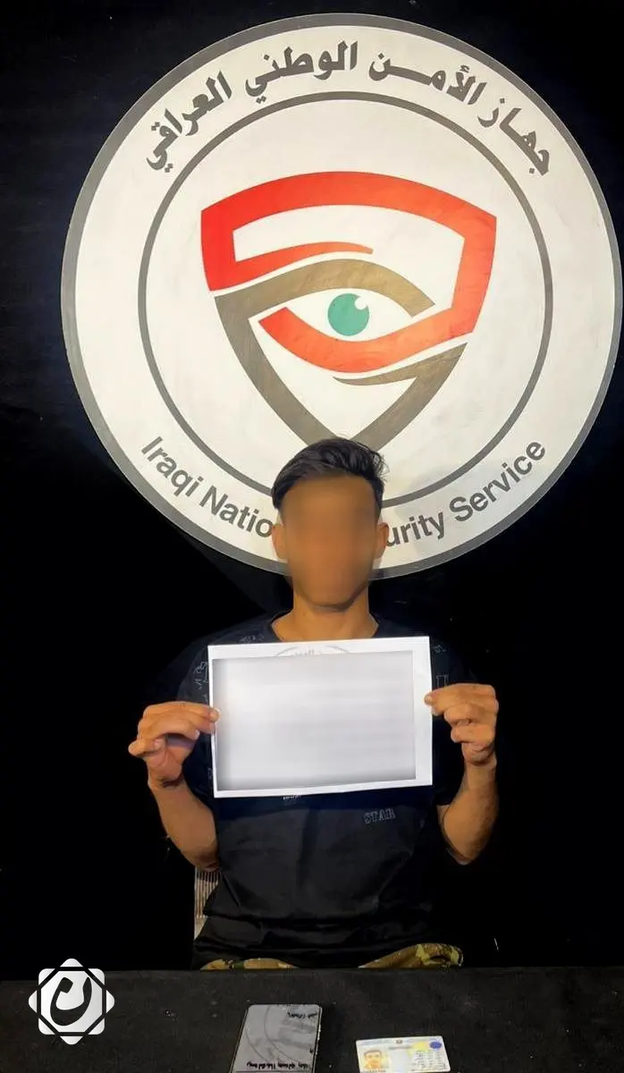 الأمن الوطني يعتقل شخصًا أساء للمقدسات الدينية