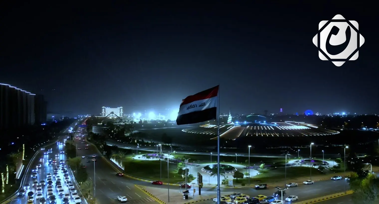 اختيار بغداد لاستضافة معرض إكسبو كاردن 2029