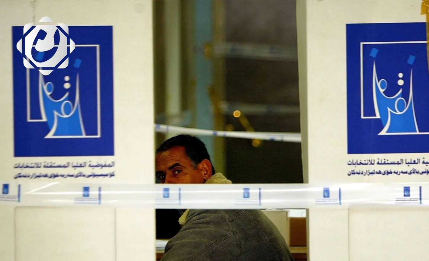 المفوضية تعلن اكتمال الاستعدادات باستثناء تدريب 235 ألف موظف اقتراع