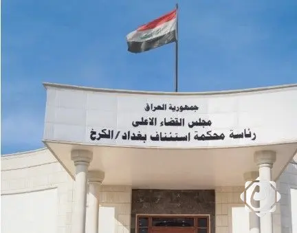 محكمة جنايات الكرخ تصدر حكماً بالإعدام على تاجر مخدرات بحوزته 48 كغم من المثيل أمفيتامين