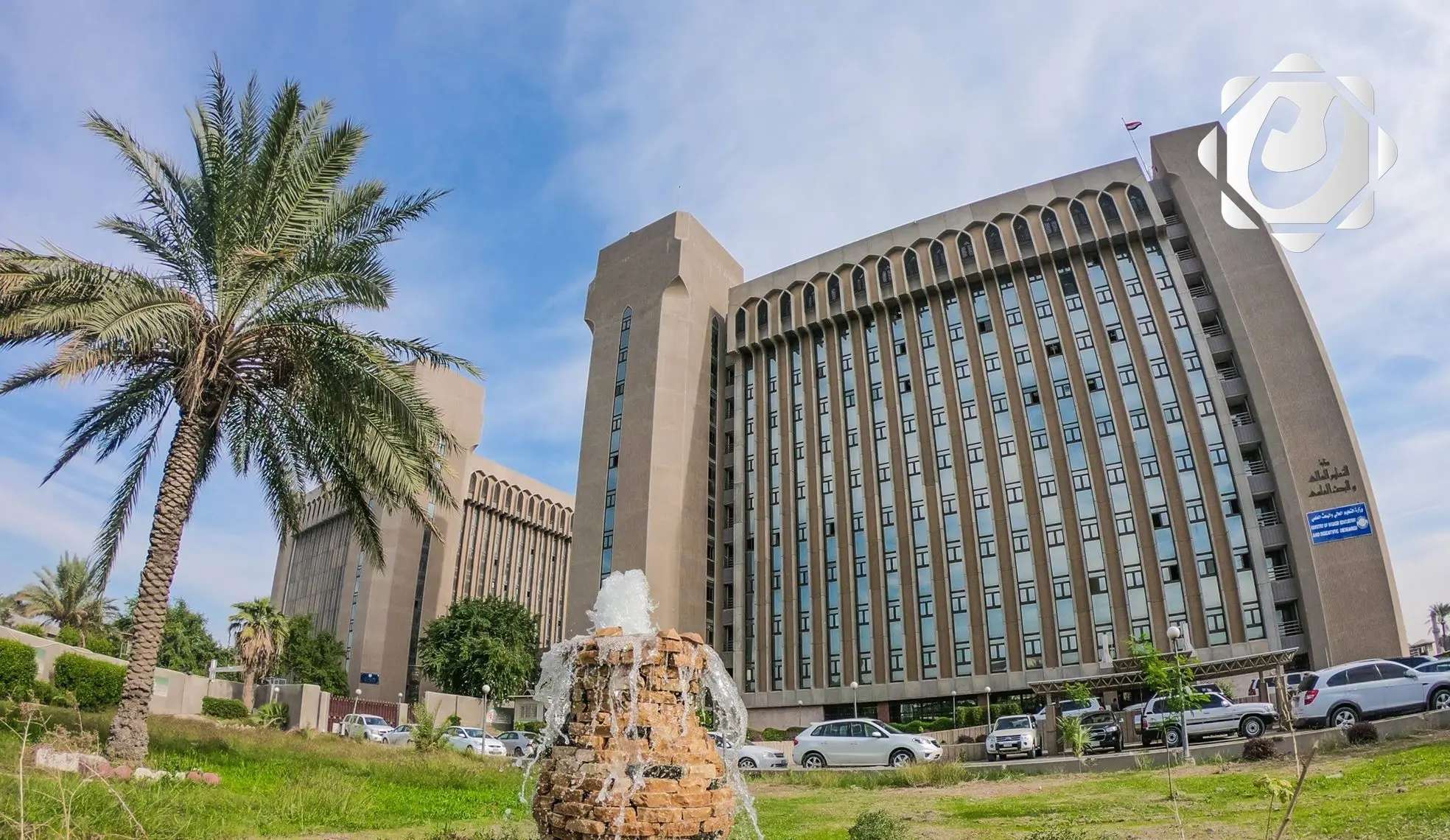 عودة الطلبة المرقنة قيودهم إلى الدراسة في جميع المراحل