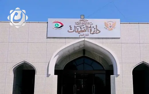 هيئة النزاهة تضبط متهمين وتكشف مخالفات في عقود الصحة بذي قار ونينوى
