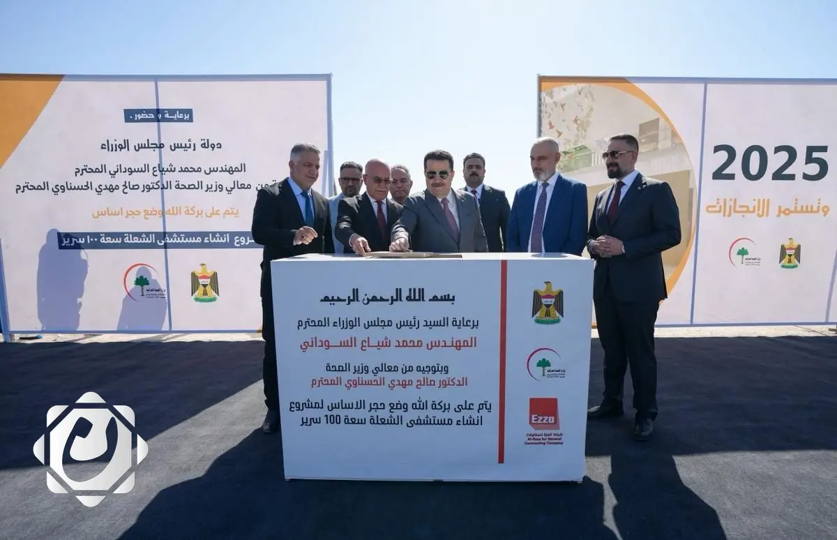 السوداني يؤكد تنفيذ 18 مستشفى وزيادة الطاقة السريرية في العراق