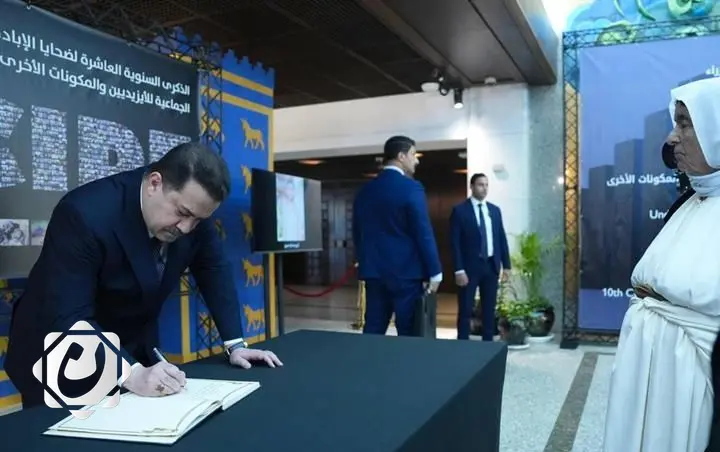 السوداني يهنئ الإيزيديين بعيد الجماعية ويؤكد على دعم وجودهم في العراق