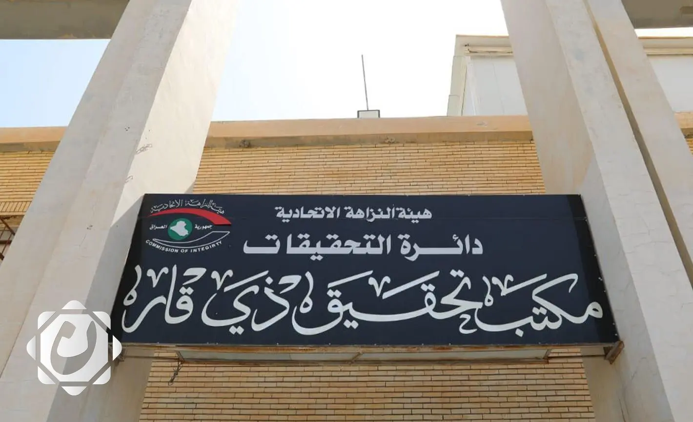 مدير بلديات في ذي قار يُضبط متلبساً بتلقي رشوة بقيمة 7.5 مليون دينار