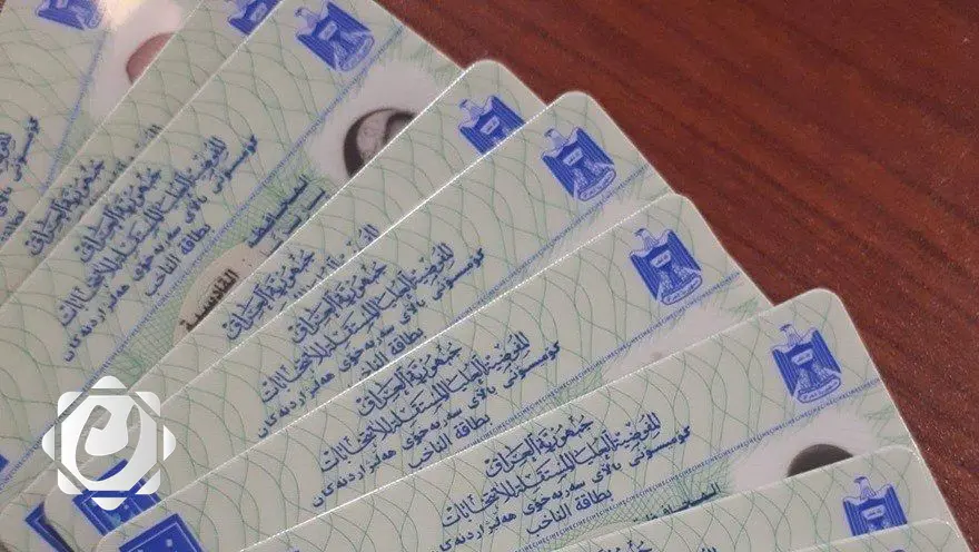 المفوضية تُعلن توزيع أكثر من 1.25 مليون بطاقة بايومترية للناخبين