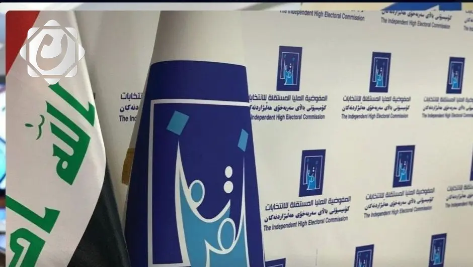 تغريم 236 مرشحاً و56 شعاراً لمخالفة نظام الحملات الانتخابية