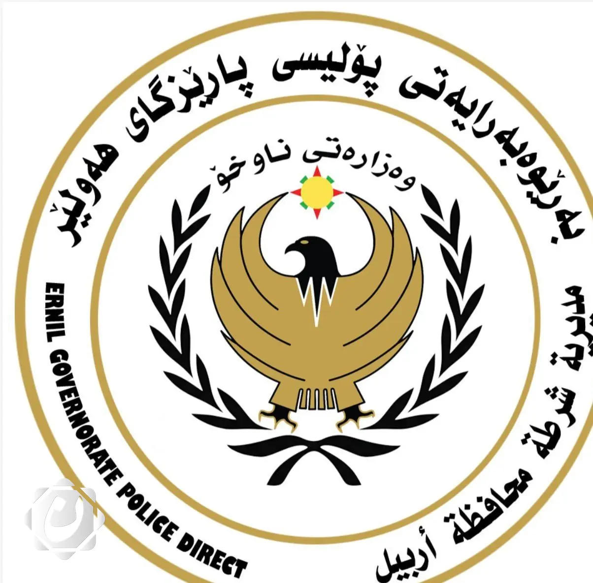 مقتل والد زوجة أمام محكمة أربيل على يد زوج ابنته