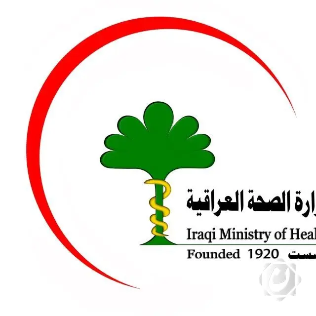 وزارة الصحة تنفي وجود تأخير في عمل مؤسساتها