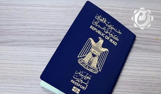 مؤشر هينلي: الجواز العراقي يحتل المرتبة الثالثة كأضعف جواز في العالم