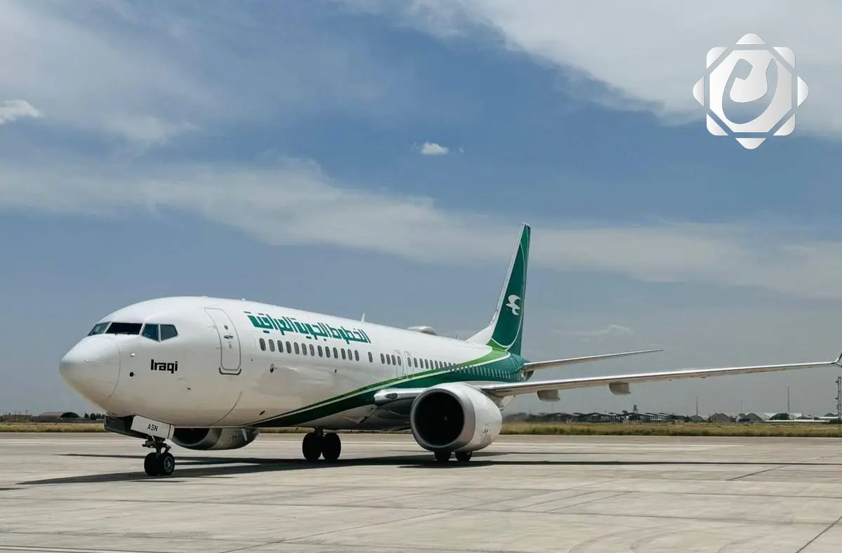 الخطوط الجوية العراقية تطلق خدمة إلكترونية جديدة لإصدار بطاقات الصعود