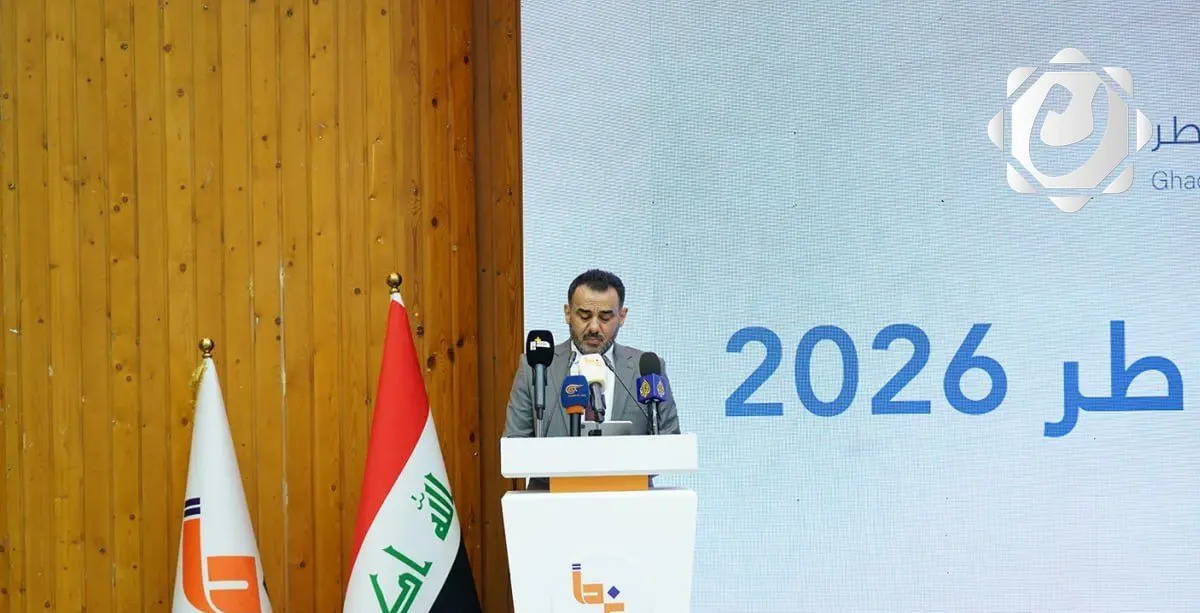انطلاق مؤتمر "تقرير غداً للمخاطر 2026" في بغداد: الوعي بالمخاطر شرطٌ لبناء المستقبل