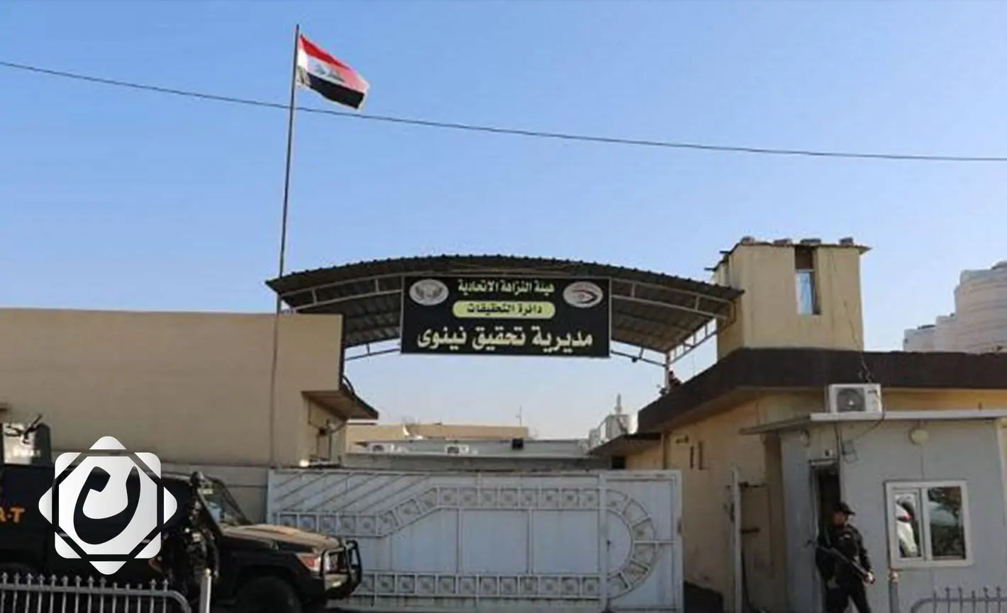 الهيئة: توقيف ثلاثة متهمين ببيع أراضٍ حكومية في نينوى