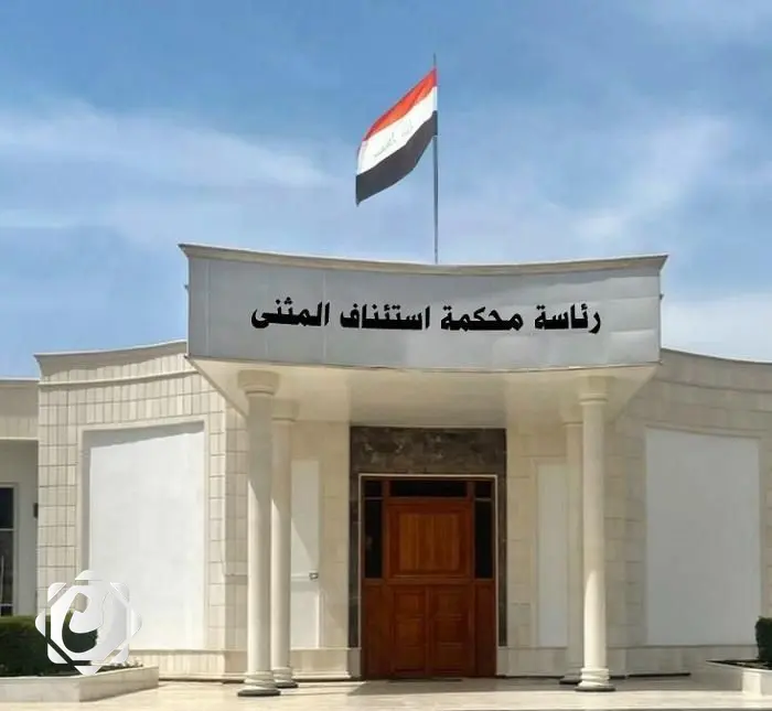 محكمة جنايات المثنى تصدر حكماً بالإعدام على إرهابي فجر سيارتين مفخختين في الرميثة