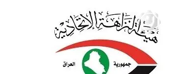 ضبط أربعة موظفين بتهم تنظيم معاملات وهمية في بلدية الكوفة وصحة النجف