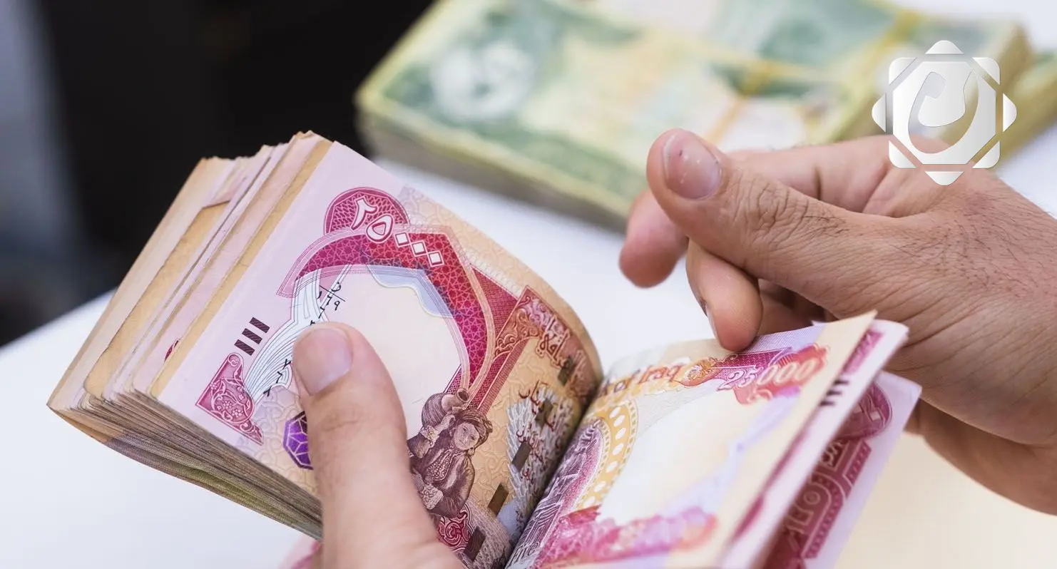 إيداع 120 مليار دينار من الإيرادات غير النفطية لإقليم كردستان في حساب وزارة المالية العراقية