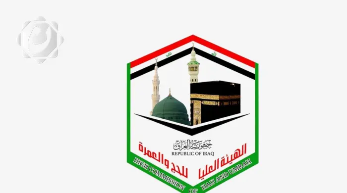 دعوة من هيئة الحج للفائزين بالمشاركة في قرعة الحج لمراجعة المكاتب