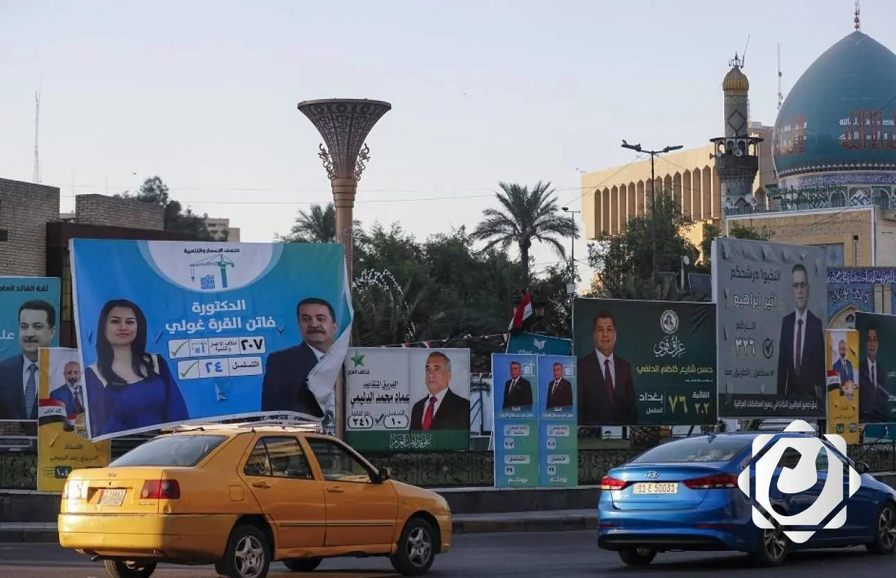 بدء الصمت الانتخابي في العراق اعتباراً من صباح 8 تشرين الثاني