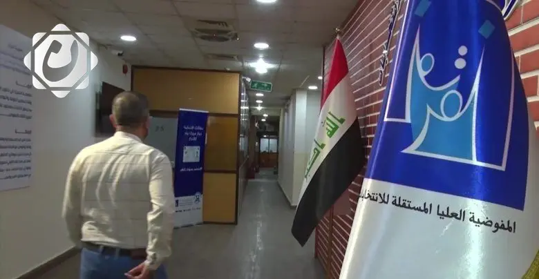 المفوضية تحدد مراكز الاقتراع المسموح بتغطيتها إعلامياً