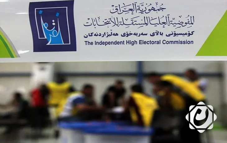 فرض حوالي 500 غرامة على الأحزاب والمرشحين في الانتخابات