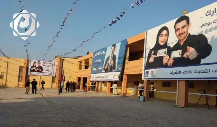 آلية متابعة نتائج التصويت الخاص للكيانات السياسية