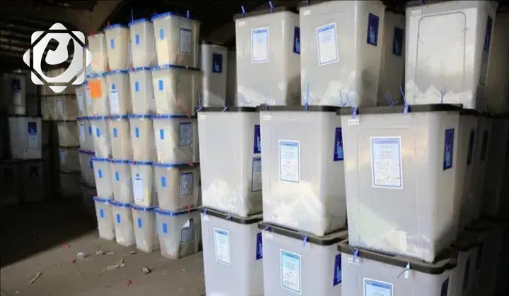 المفوضية تحدد موعد إغلاق صناديق الاقتراع وإعلان النتائج النهائية للانتخابات