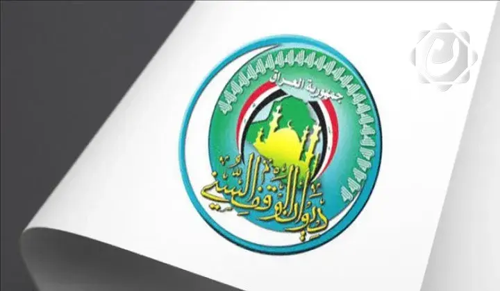 الوقف السني يهنئ العراقيين بنجاح الانتخابات