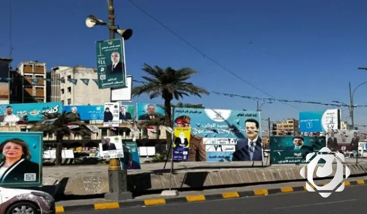 المفوضية تحدد مهلة لإزالة الدعاية الانتخابية