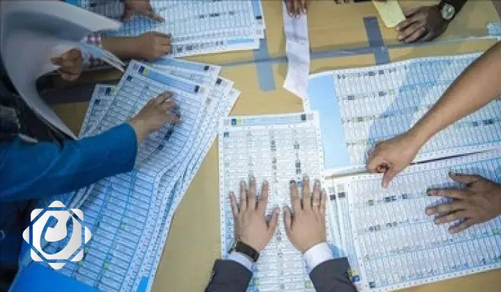 المفوضية العليا تعلن نتائج الانتخابات البرلمانية لعام 2025