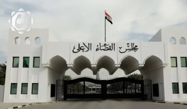 مجلس القضاء الأعلى يدعو الفائزين بالانتخابات لتشكيل البرلمان والحكومة بسرعة