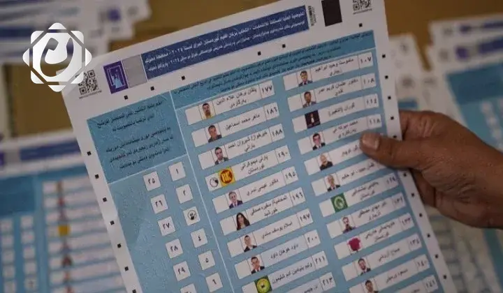 المفوضية توضح آلية معالجة الشكاوى والطعون قبل إعلان النتائج النهائية