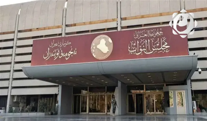 البرلمان المقبل أمام تحديات تشريعية هامة تشمل 250 قانوناً عالقاً