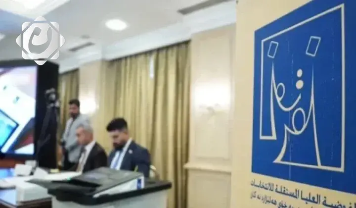 المفوضية العليا للانتخابات تستبعد 6 مرشحين وتمنع تصويتهم
